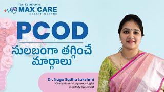 Best ways to reduce PCOD|Best Gynaecologist in Visakhapatnam|Dr G Naga Sudha Lakshmi|Top tips follow