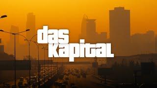 das kapital