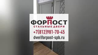 Входные двери Форпост и Дверной Континент. Входные двери от производителя в наличии. Обзор.