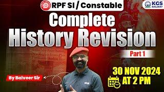 RPF SI/Constable History Revision | Complete History Revision | Part 1 | History By Balveer Sir KGS