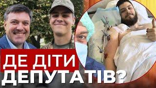 Син Олега Тягнибока отримав поранення на фронті