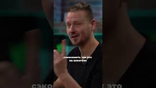 Разрушитель мифов кейтеринга на связи #shorts