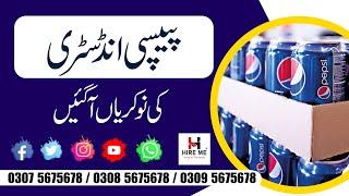 Pepsi factory jobs in lahore 2024 | Industry lines Jobs  confirm jobs in pakistan apply Hire me