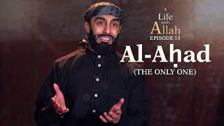 Ep 13 - Al-Aḥad (The Only One) | A Life with Allah Series | Ali Hammuda