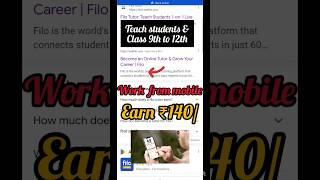 Become tutor on Filo|| work from home| any one can apply. #job