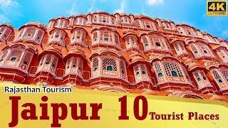 "Jaipur" Pink City Top 10 Tourist Places | Rajasthan Tourism 4K