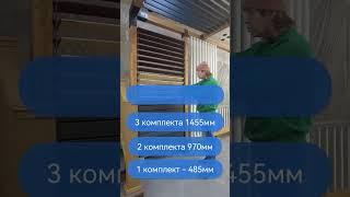 Чем закрыть беседку или террасу. Уличные жалюзи #жалюзи #поворотныемеханизмы #жалюзи #жалюзикомфорт