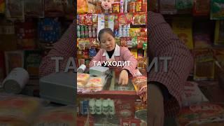 Магазинчик в Китае #истории #история #новости #новость #shorts