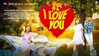 I LOVE YOU ️ | आय लव यू  | Official Marathi Video Song | Ketan Gavit  | Sakshi Dongre