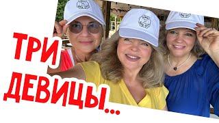 Прощание было эпическим… #натальяфальконе #usa #сша