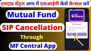 How to cancel sip in mf central app | Mutual fund sip cancellation