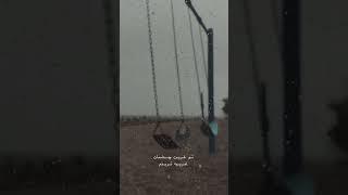 Rahro - [برگرد دنیا] - "Donya"