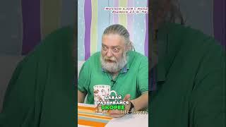Как избавиться от упрёков в разговоре