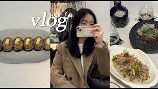 집순이 브이로그 / 일상 브이로그 / 광주 현지인 맛집 / 광주 청산장어 / 3월 냉이철 음식 / 마녀스프 레시피 / 코스트코 추천템