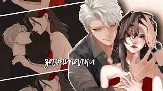 【MMV】Зажигалки || Фу Шэнь Синь x Хэ Ян【Кто добыча?】