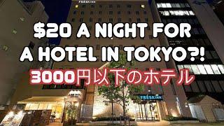 CHEAP $20 USD for this Tokyo Hotel? My first Night in Japan! [4K] #港区