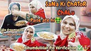 SANA KI CHATOR CHALUPaise Aate HiSare Dreams Pure krungi IN SHA ALLAH Sana Ahmed Official