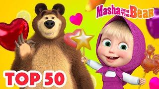 Masha and the Bear 2025  TOP 50 Greatest Episodes  Best episodes cartoon collection 