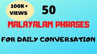 50 Malayalam Phrases & words for Daily Conversation||Fluent in Malayalam||Malayalam words