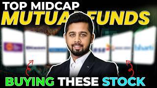 High growth midcap stocks bought by top mutual funds of India