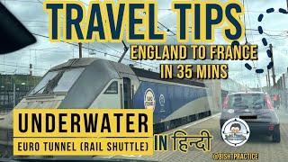 UK to France in 35mins via EUROTUNNEL with the Shuttle | Hindi Tips/Guide | Under the Sea Road Trip