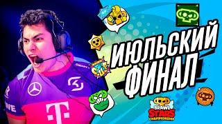 Июльский Ежемесячный Финал ЧБС 2024 - EMEA #brawlstars #stream