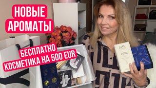 РАСПАКОВКА: Новые Аромыты / ПОДАРОК  ЛЮКСОВАЯ  Косметика  :LANCOME /SENSAI / CLARINS /на 500 EUR 