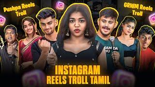 INSTAGRAM REELS TROLL தமிழ் | Pushpa KISSIK Reels Troll | GRWM Reels Troll | Insta Reels Roast | RA1