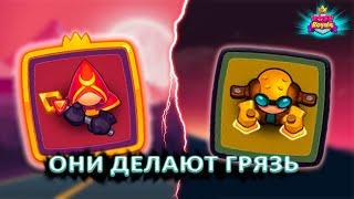  НОВАЯ ИМБА-КОЛОДА НЕДЕЛИ В PVP - КУЛЬТИСТ И ХИМИК! - [RUSH ROYALE]