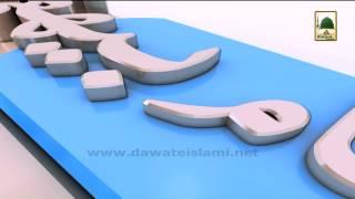 3d Animation Video (Madani Channel ID) - Faizan e Imam Baihaqi Shafai