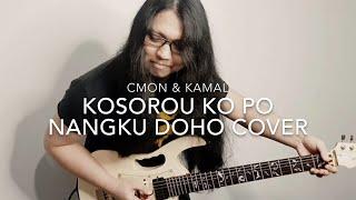 Kosorou Ko Po Nangku Doho Jestie Cover SimonPeter Joimil Featuring Kamal Ahmed