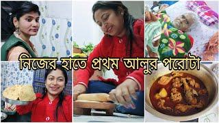 বাপের বাড়িতে ঝামেলা শুনে ছুটে গিয়ে ইতি দি ভাই কে চলে যেতে বললাম,,অন্যায় জেনেও কিছু করার নেই।