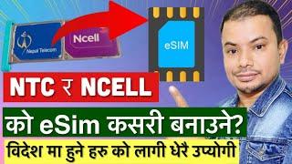 How to get Nepali eSim? 