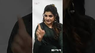 Journey of Bhoy Peona Movie | ft. Srabanti Chatterjee & Om Sahani | #youtubeshorts #bhoypeona