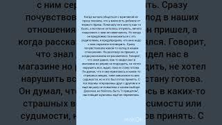 Доброе сердце#жизненныеистории #историиизжизни #жизненныеистории