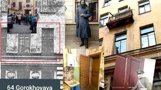 Rasputin in St Petersburg: Tour of his last apartment on 64 Gorokhovaya Street.