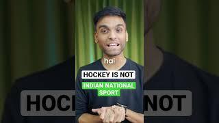 Hockey is NOT India's National Sport ! #shorts