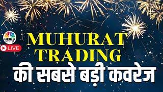 Muhurat Trading 2024 Live Updates | CNBC Awaaz | Share Market Live | Business News | Stock Market