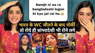 Bangladeshi Girls Crying INDIA Worldcup Kyu Jeet gaya  | #pakistanireaction