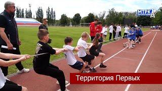Территория Первых
