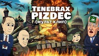 Tenebrax - Pizdec
