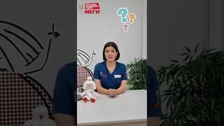 Что нельзя делать при болезни Грейвса? #доктор#медицина #врач #меги #shorts