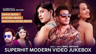 New Nepali Romantic Super Hit  Songs Collection 2024| Best Nepali Songs | Love Nepali Song ️