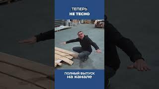Про участок фанеровки в новом цеху