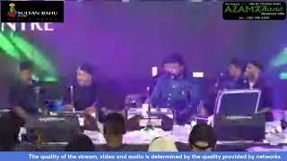 Sultan Bahu Family Fete 2024: Qawali by Junaid Sabiree & party