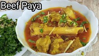 Beef Paya Recipe | Baray k Paye Lahori Style perfect Recipe | بیف پائے