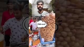 Golgappe wala kitna kmate h  #golgappe #business #startupideas