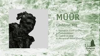 Muur - Cauldron Bog (2022) full EP