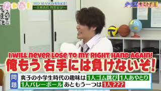 1-person rock paper scissors? - kazehaya (namikawa daisuke)