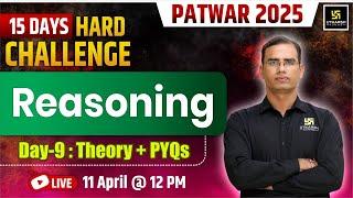 Rajasthan Patwari 2025 | Patwar Reasoning Theory + PYQs Class | Patwar Reasoning By Dinesh Sir